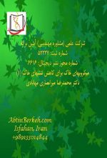 میکروبهای...